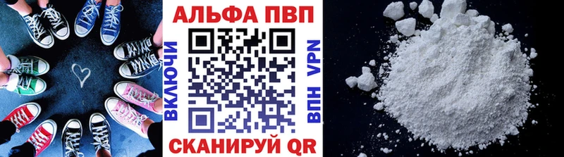 MEGA онион  Морозовск  A-PVP кристаллы 