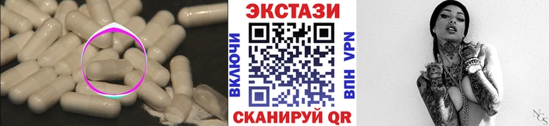 ЭКСТАЗИ DUBAI  как найти закладки  Морозовск 
