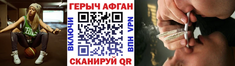 ГЕРОИН герыч  закладки  Морозовск 