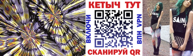 КЕТАМИН ketamine  МЕГА ссылки  Морозовск 