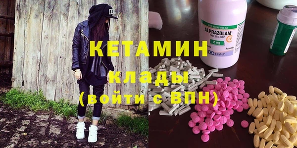 Альфа ПВП Абаза