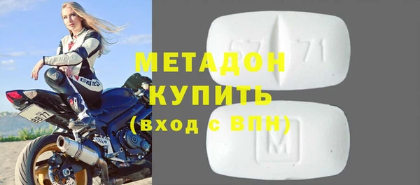 mdpv Алексин