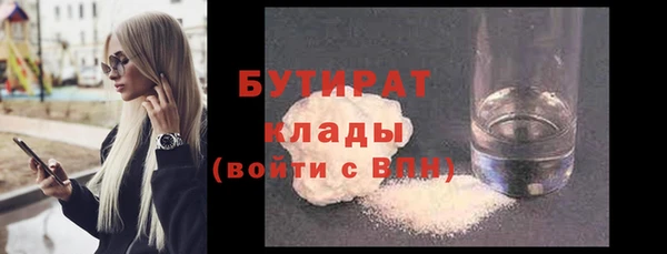 mdpv Алексин