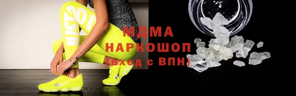 mdpv Алексин