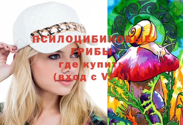 мефедрон Алзамай