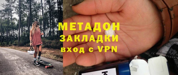 мефедрон Алзамай
