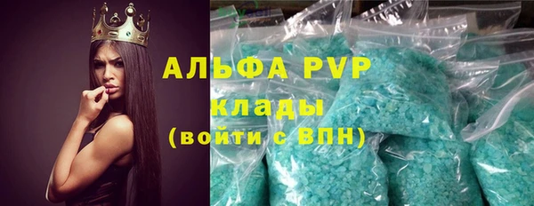 не бодяженный Абинск