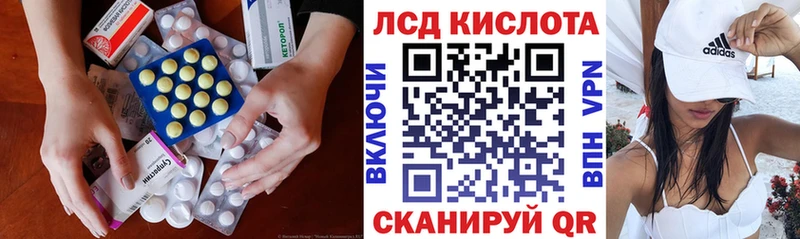 как найти закладки  Морозовск  Лсд 25 экстази ecstasy 