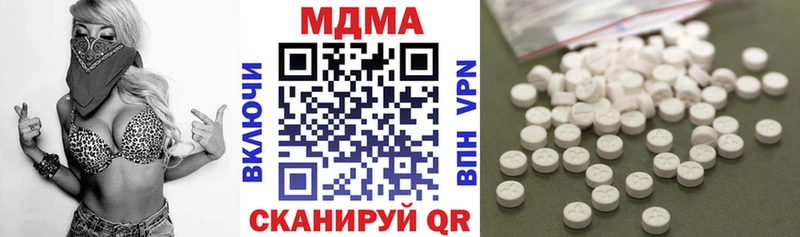 MDMA Molly mega как зайти Морозовск