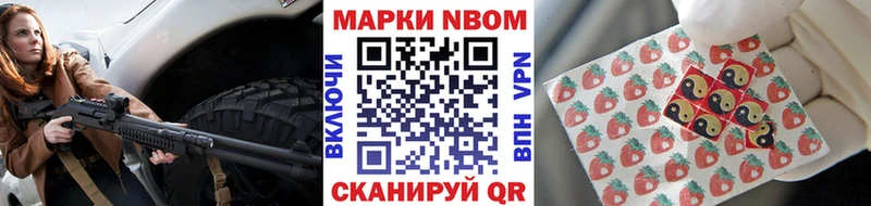 Марки N-bome 1,5мг  купить наркоту  blacksprut ссылки  Морозовск 
