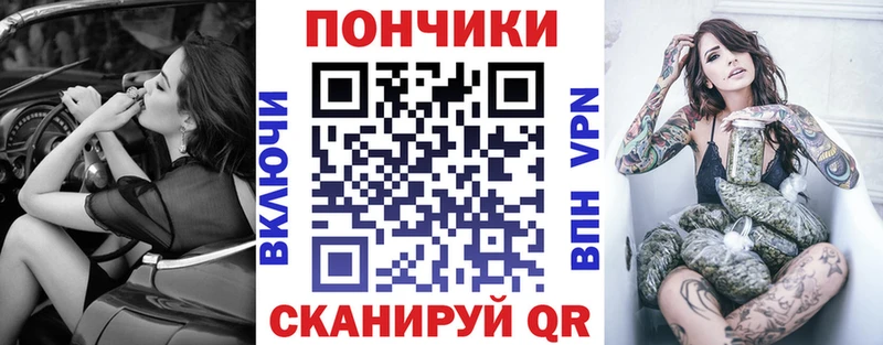 купить закладку  Морозовск  Бошки марихуана Bruce Banner 